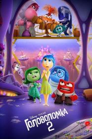 Inside Out 2 2024 DUB WEB-DLRip x264 seleZen