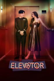 Elevator (2024) [1080p] [WEBRip] [5.1] [YTS]