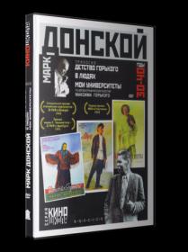 Детство Горького 1938 DVDRip_[New-team]_by_AVP_Studio