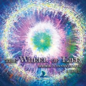 A Moving Sound - The Wheel of Life (2024) [24Bit-48kHz] FLAC [PMEDIA] ⭐️