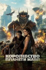 Firebrand (2024) WEB-DL 1080p H264 [2xUKR_ENG] [Hurtom]