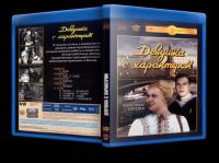 Девушка с характером 1939 WEB-DLRip720p_[New-team]_by_AVP_Studio