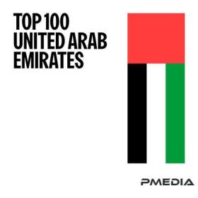 Top United Arab Emirates (01-September-2024) Mp3 320kbps [PMEDIA] ⭐️