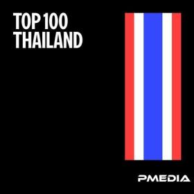 Top Thailand (01-September-2024) Mp3 320kbps [PMEDIA] ⭐️