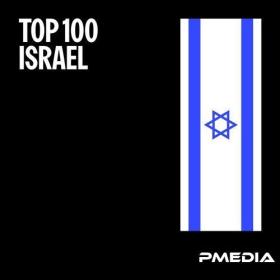 Top Israel (01-September-2024) Mp3 320kbps [PMEDIA] ⭐️