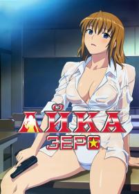 AIKa R-16 Virgin Mission 2007 OVA WEBRip-AVC El Bandito