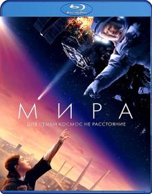 Mira - 12 ore per la fine del mondo (2022) ITA RUS Ac3 5.1 sub Ita BDRip 1080p H264 [ArMor]