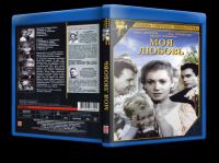 Моя любовь 1940 WEB-DLRip720p_[New-team]_by_AVP_Studio