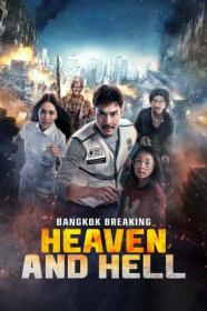 Bangkok Breaking Heaven and Hell 2024 1080p WEB h264-EDITH[TGx]