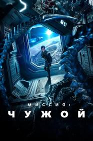 Star Abyss 2024 720p BluRay DD 5.1 x264-MegaPeer