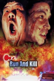 Run And Kill (1993) [720p] [BluRay] [YTS]