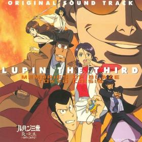 Yuji Ohno - Lupin The Third Memories Of Blaze Tokyo Crisis (OST) (1998 Anime Soundtrack) [Flac 24-48]