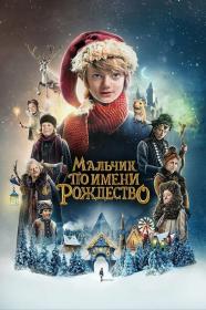 A Boy Called Christmas 2021 BDRip x264 seleZen