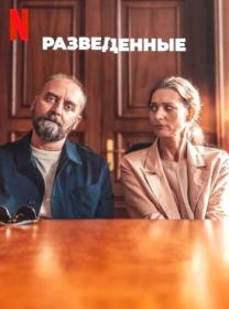 Zvyozdnaya Karta DUAL BDRip x264 -HELLYWOOD