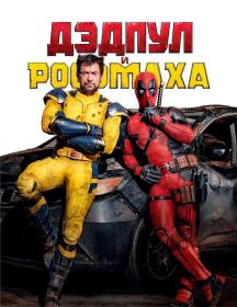 Deadpool & Wolverine 2024 1080p__[scarfilm org]