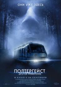 Tebe ne ubezhat 2024 BDRip 1080p ELEKTRI4KA