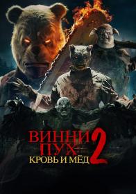 Kingdom Of The Planet Of The Apes 2024 1080p_от New-Team