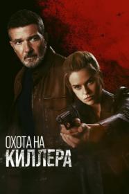 Cult Killer 2024 1080p BluRay DD 5.1 x264-MegaPeer