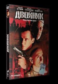 Парк Юрского периода 1993 BDRip-AVC_[New-team]_by_AVP_Studio