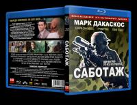 Миротворец 1997 BDRip-AVC_[New-team]_by_AVP_Studio