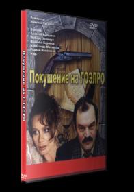 Остров ржавого генерала 1988 DVDRip-AVC_[New-team]_by_AVP_Studio