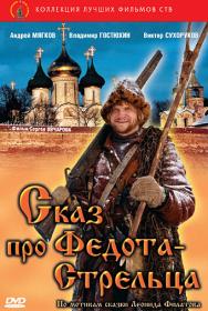 Lekarstvo protiv strakha 1978 XviD DVDRip Kinozal TV