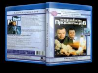 Черный квадрат 1992 DVDRip-AVC_[New-team]_by_AVP_Studio