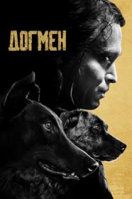 Dogman 2023 D BDRip 1.46GB MegaPeer