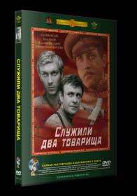 Летучая мышь 1978 WEB-DLRip-AVC_[New-team]_by_AVP_Studio