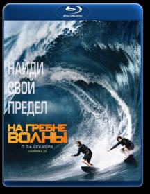 В осаде 2 1995 BDRip-AVC_[New-team]_by_AVP_Studio