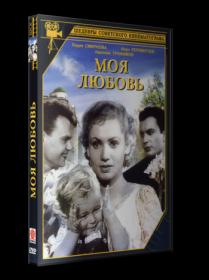 Старый наездник 1940 WEBRip-AVC_[New-team]_by_AVP_Studio