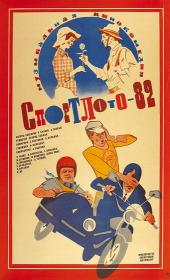 Борис Годунов 1986 DVDRip-AVC_[New-team]_by_AVP_Studio