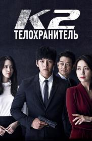 Prishelec S01 2020 WEB-DL 1080p ExKinoRay