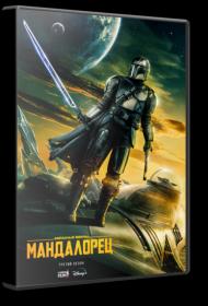 The Mandalorian S03 1080p WEBRip HEVC H265