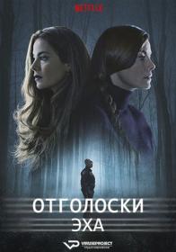 Kaleidoscope S01 WEBDL 1080p Rus