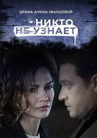 I snova zdravstvujte S03 2024 WEB-DL HDR 2160p ExKinoRay