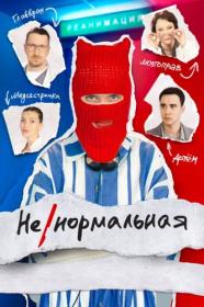 Варшава ' 21 (2024) WEBRip (AVC) Files-x