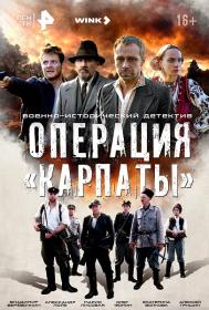 Ректор (2024) WEBRip (AVC) Files-x