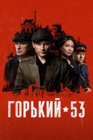 Всё ОК (2024) WEBRip (AVC) Files-x