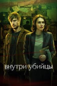 Наследство s01 (2024) HDTV (1080р) by Nicodem Files-x