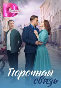 Трудные подростки S05 (2023) WEBRip (AVC) Files-x