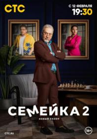 ГДР (2023) WEBRip (AVC) Files-x