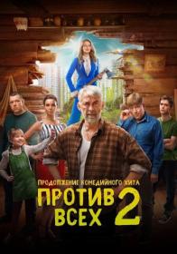 Склифосовский S11 (2023) WEBRip (AVC) Files-x