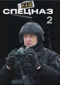 Реальные пацаны S14 (2023) WEBRip (AVC) Files-x