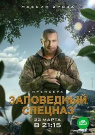 Пустой дом 2023 HDTV 1080i Files-x