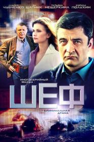 Жестокий мир мужчин (2018) WEB-DLRip (AVC) Files-x