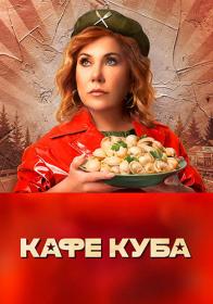 За каменной стеной 2022   WEB-DL 720p  Files-x