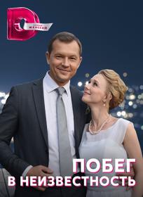 Дурдом 2022 WEB-DL 720p Files-x