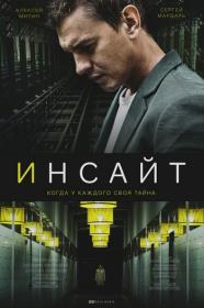 Дурдом (2022) WEBRip (AVC) Files-x