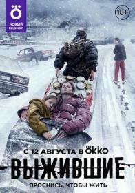 Сама дура S03 (2022) WEBRip (AVC) Files-x